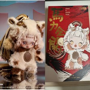 POP MART Have a Good Run Series Plush Pendant Skuallpanda (Sharp Wisdom)